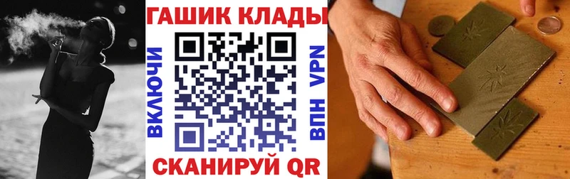 Названия наркотиков Жердевка КОКАИН ГАШ