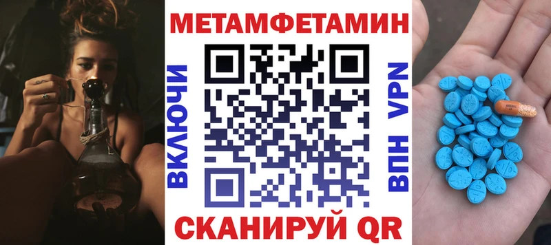 Amphetamine 97% Жердевка