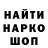 Печенье с ТГК марихуана Daphne Kivinen