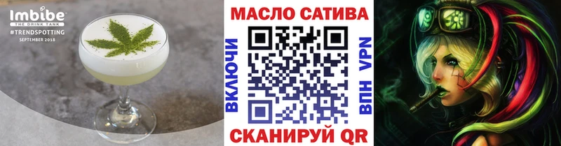 цена   Жердевка  blacksprut зеркало  Печенье с ТГК конопля 