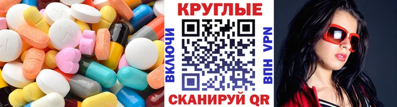 ЭКСТАЗИ Cube  Жердевка 