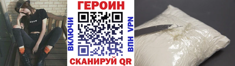 цена   Жердевка  Героин герыч 