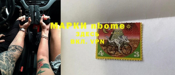 трава Алексеевка