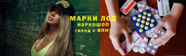гашишное масло Алексин