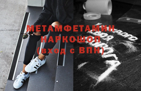 ешки Абаза