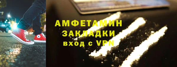 ешки Абаза