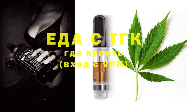 трава Алексеевка