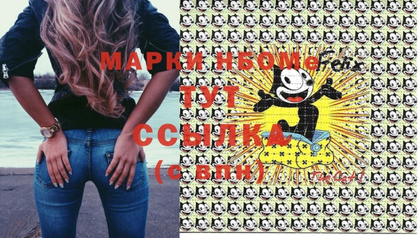 гашишное масло Алексин