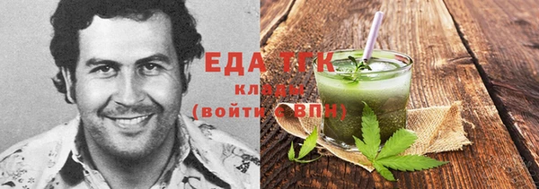 ешки Абаза