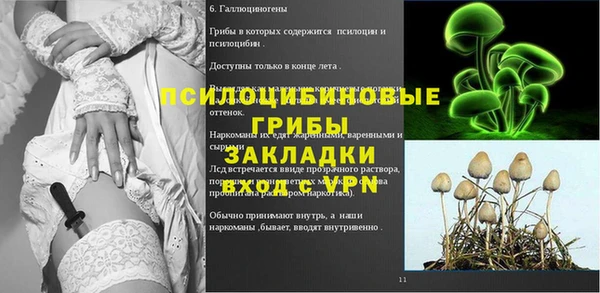 трава Алексеевка