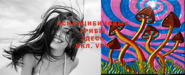 альфа пвп VHQ Абдулино