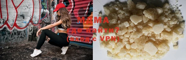 альфа пвп VHQ Абдулино