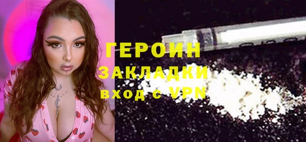 трава Горняк