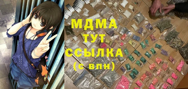 гашишное масло Алексин