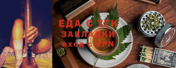 гашишное масло Алексин