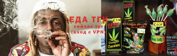 марки nbome Горно-Алтайск