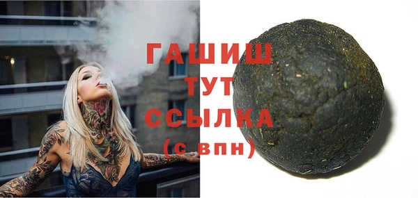 трава Алексеевка