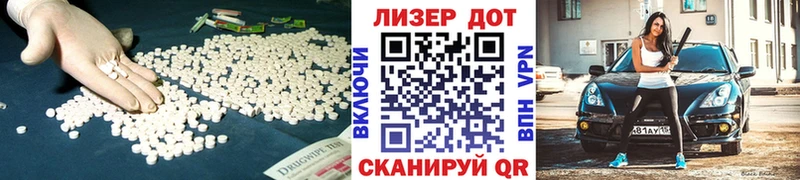 Лсд 25 экстази кислота Жердевка
