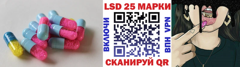 Лсд 25 экстази ecstasy Жердевка