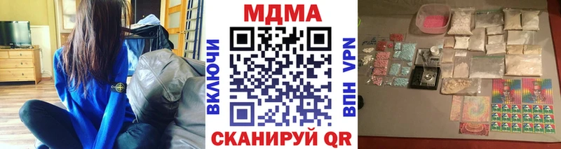 МДМА crystal  ссылка на мегу зеркало  Жердевка 