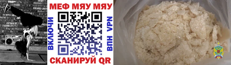 продажа наркотиков  Жердевка  Меф мяу мяу 