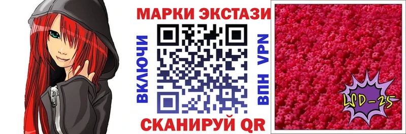 хочу наркоту hydra зеркало Наркотические марки 1500мкг Жердевка