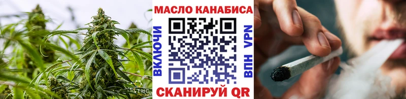 Дистиллят ТГК гашишное масло  где можно купить   Жердевка 